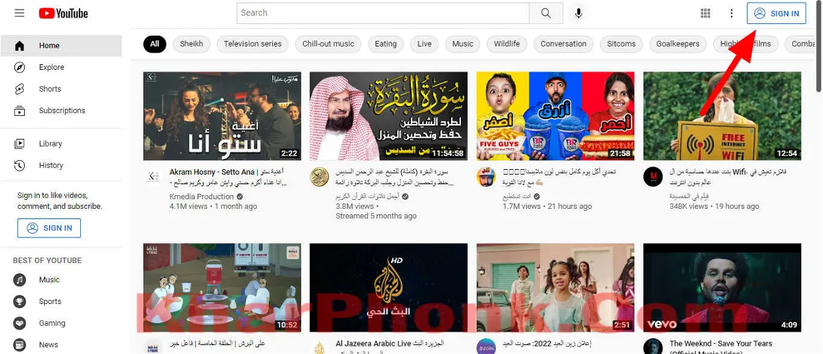"يوتيوب الصفحة الرئيسية